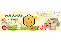 Персонални лукс
