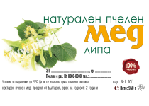 Етикет № 94