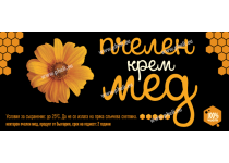 Етикет № 69А